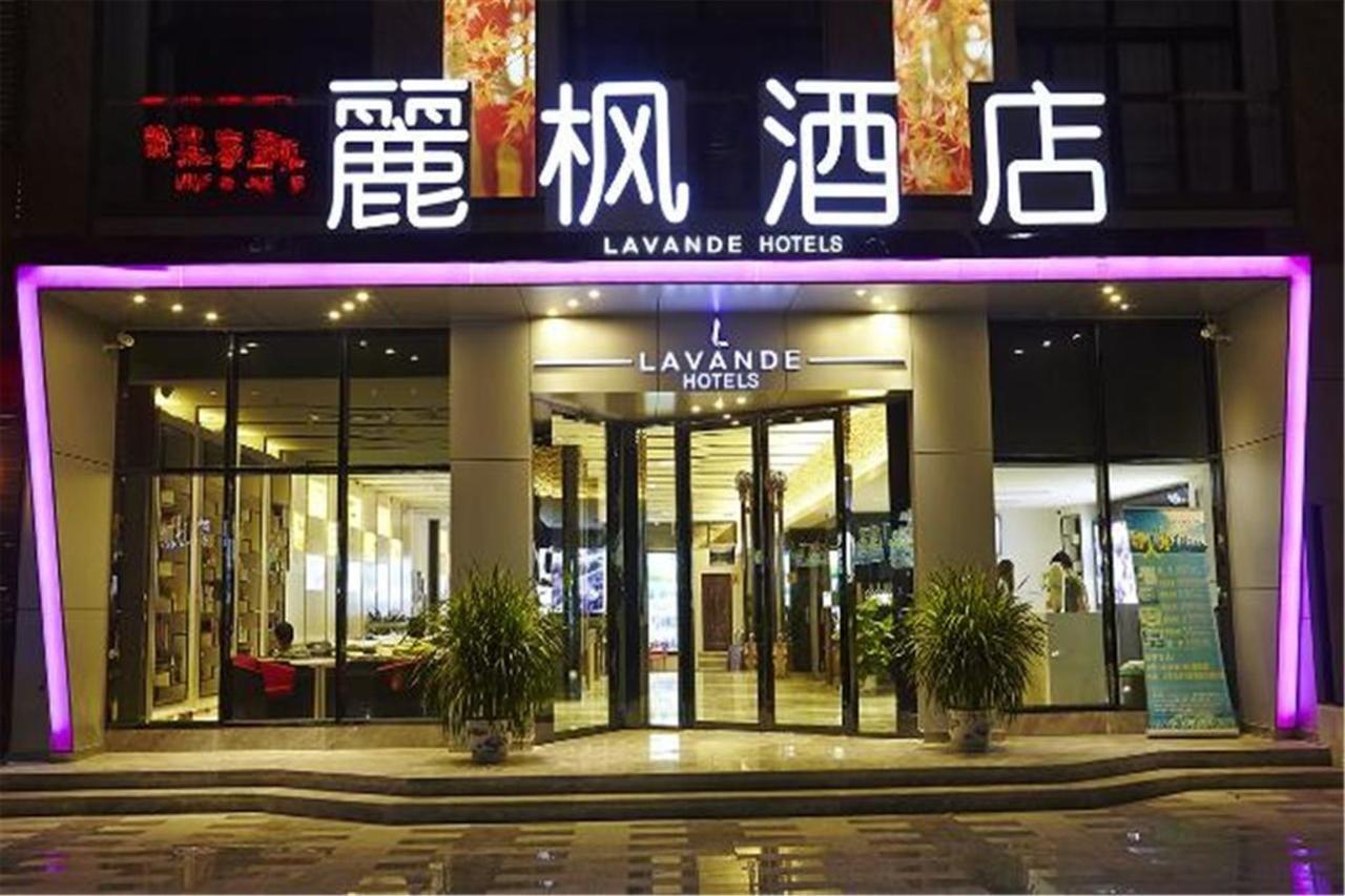 Lavande Hotel Tianhe Gangding Subway Station Branch Quảng Châu Ngoại thất bức ảnh